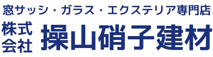 操山硝子建材ロゴ